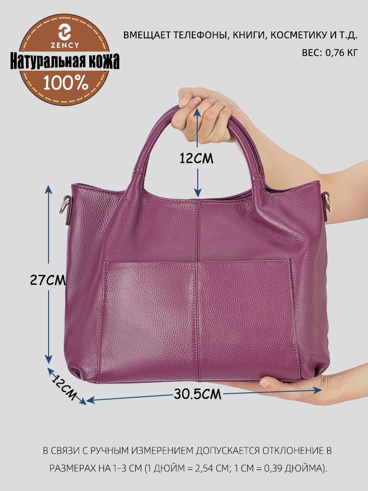 Zency Genuine Leather Large To - огляд і ціна Women'S Tote Bags For Work